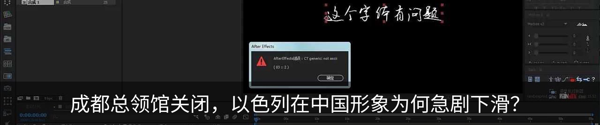 行业资讯